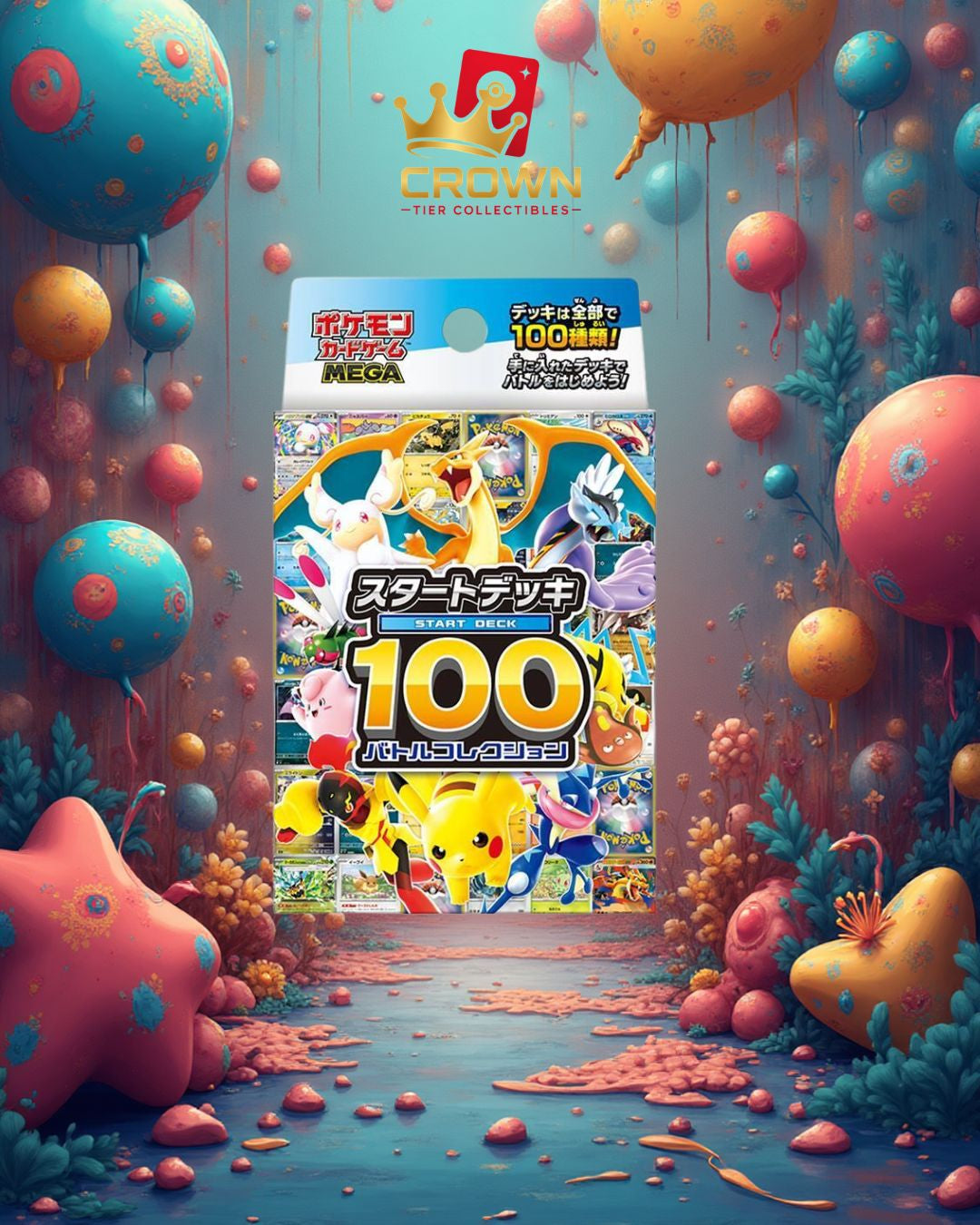 Start Deck 100 Battle Collection