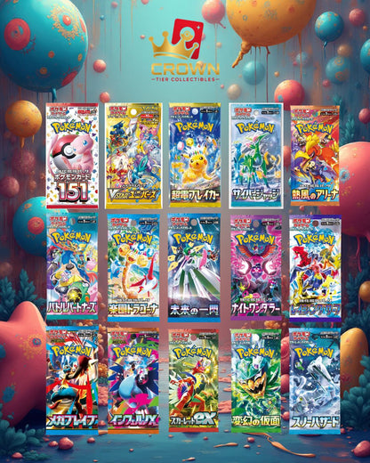 Pokemon TCG International Masters - Pack Bundles