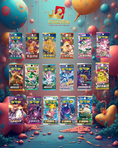 Pokemon TCG International Masters - Pack Bundles