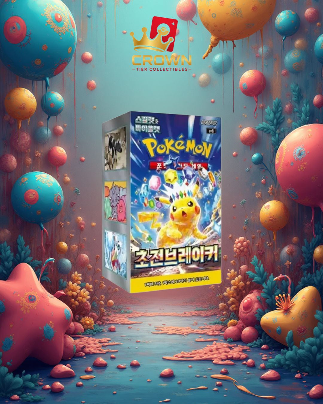 Super Electric Breaker Booster Box (Korean)