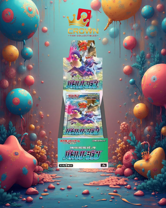 Battle Region Booster Box (Japanese) - S9A