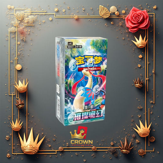 Brilliant Fantasy Standard Booster Box (S-Chinese)