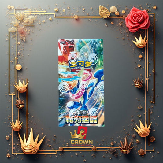 Scarlet & Violet: Sharp Blade Awakening Jumbo Booster Box (S-Chinese)