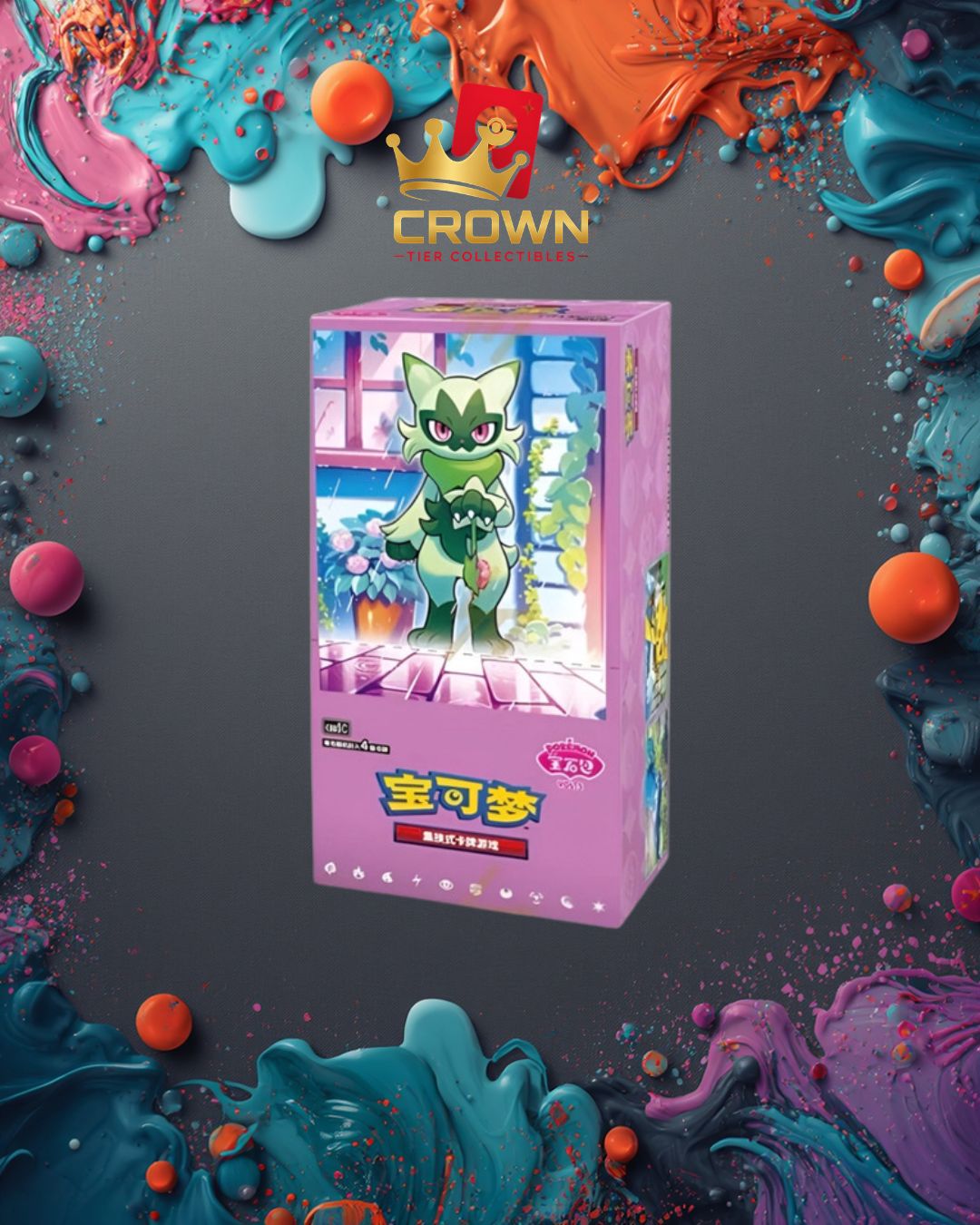 Gem Vol. 5 Booster Box Sealed (S-Chinese)